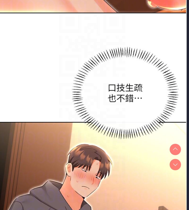 性运刮刮乐