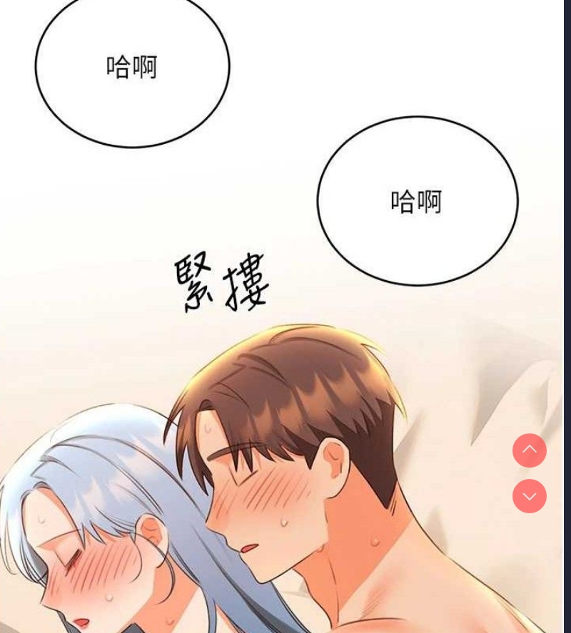 性运刮刮乐