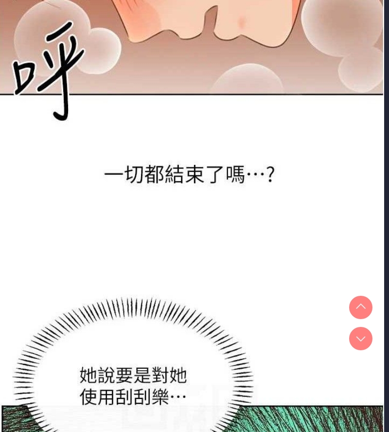性运刮刮乐