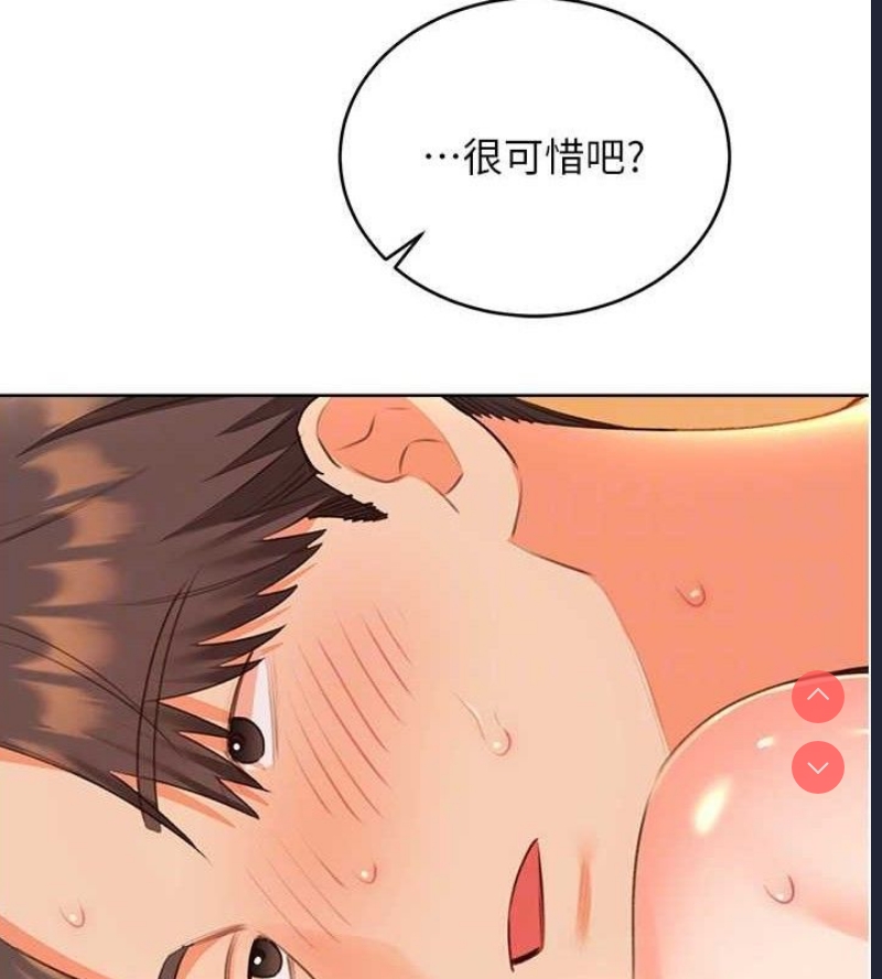 性运刮刮乐