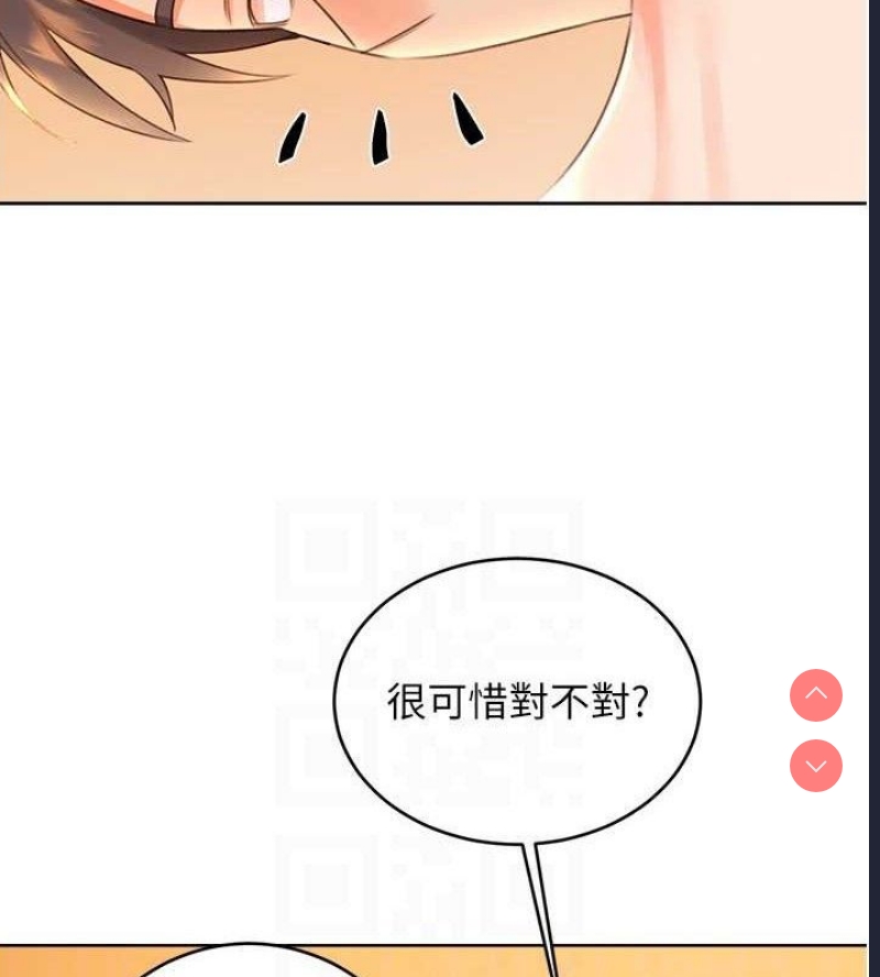 性运刮刮乐
