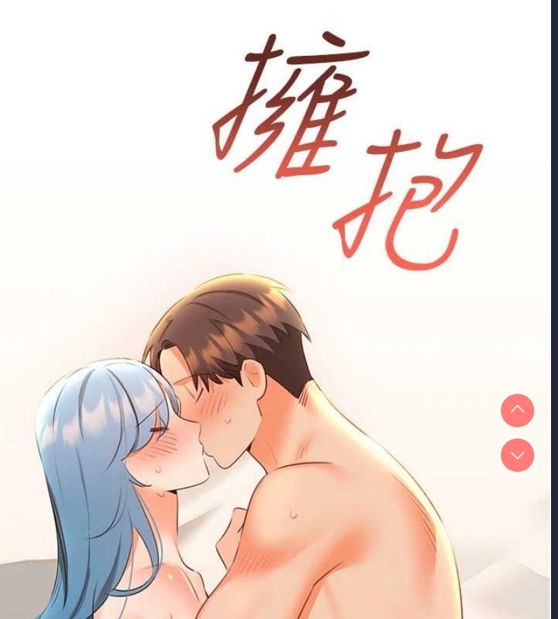 性运刮刮乐
