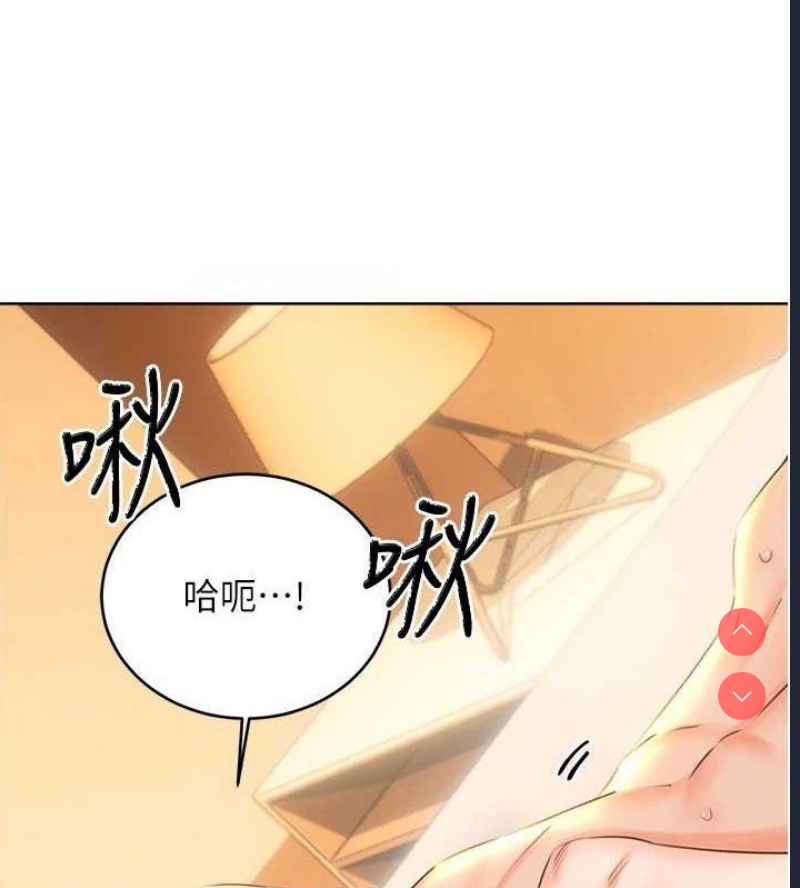性运刮刮乐