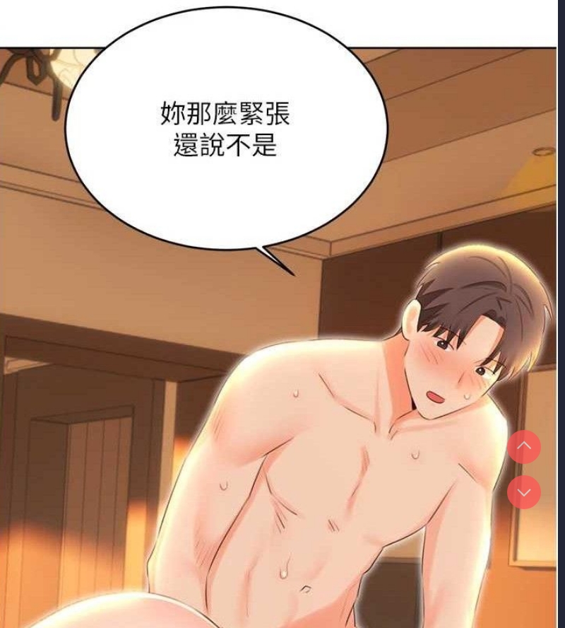 性运刮刮乐