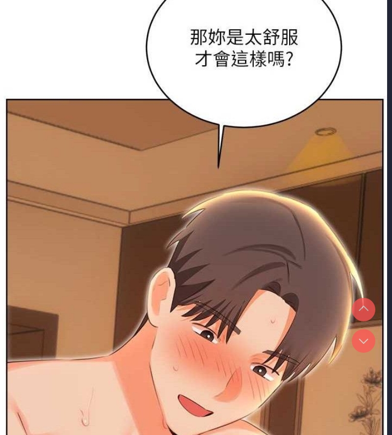 性运刮刮乐