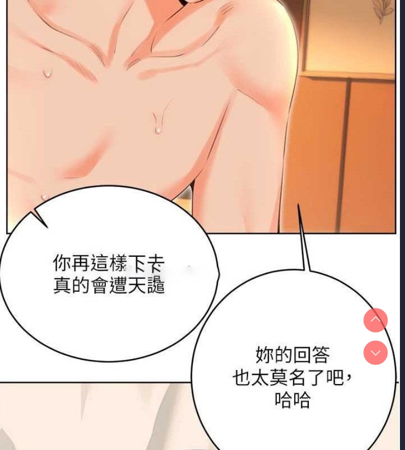 性运刮刮乐