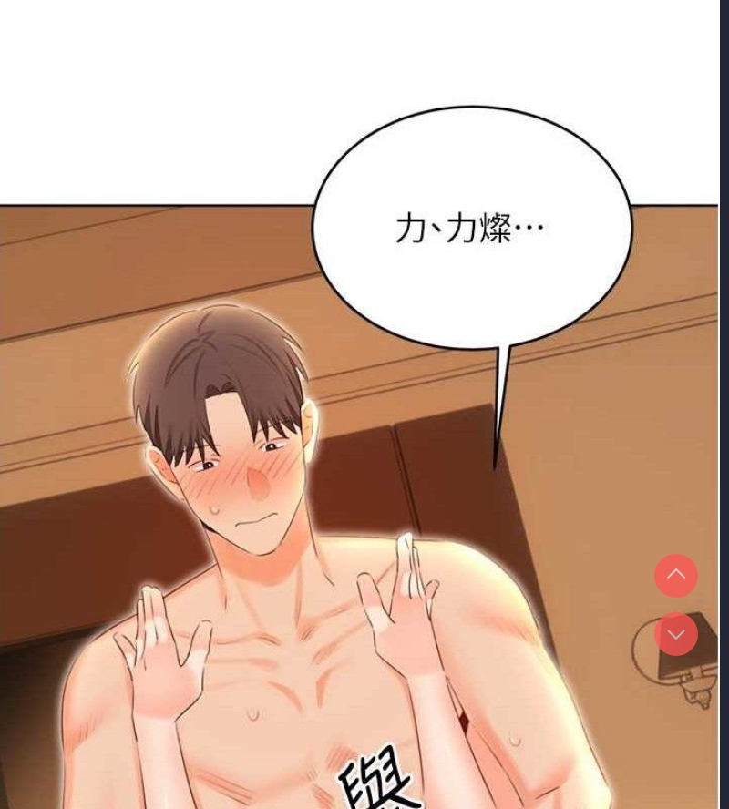 性运刮刮乐