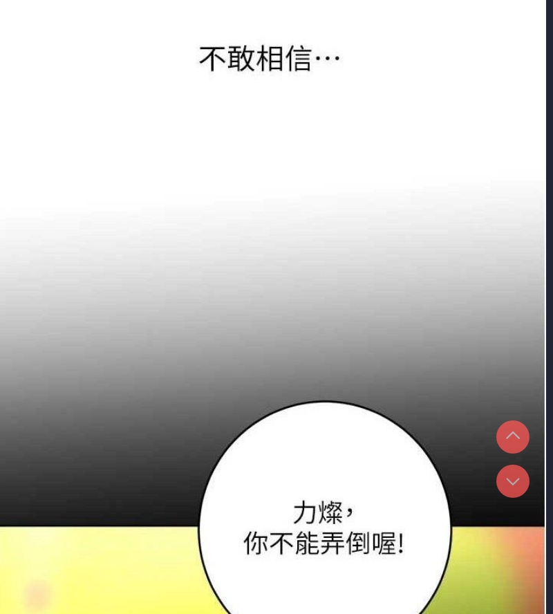 性运刮刮乐
