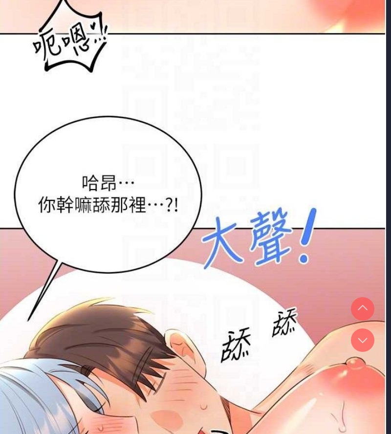 性运刮刮乐