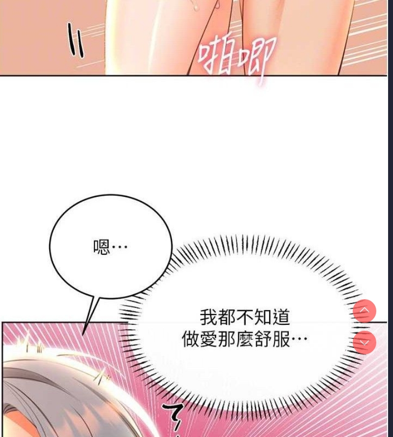 性运刮刮乐