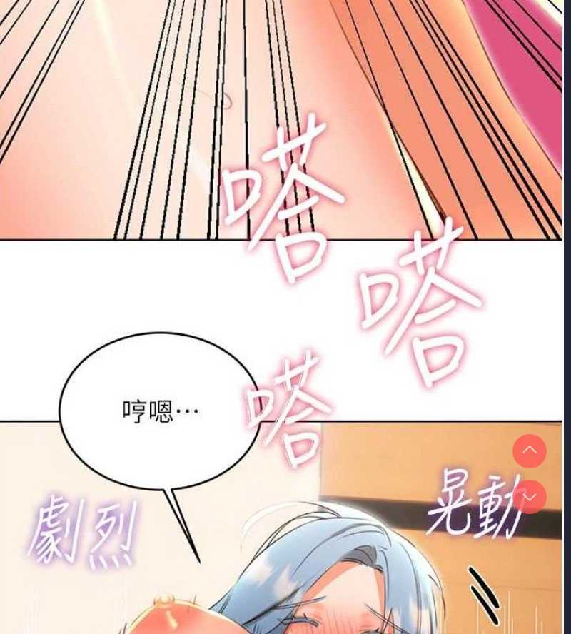 性运刮刮乐