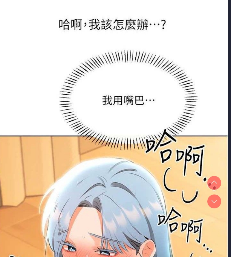 性运刮刮乐