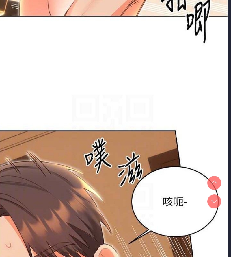 性运刮刮乐