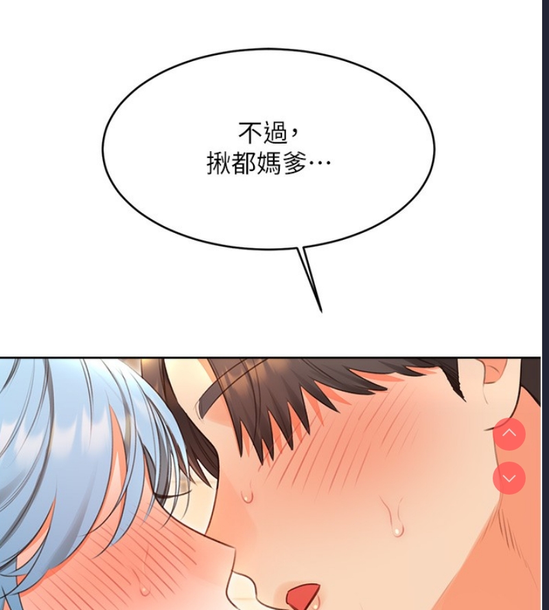性运刮刮乐