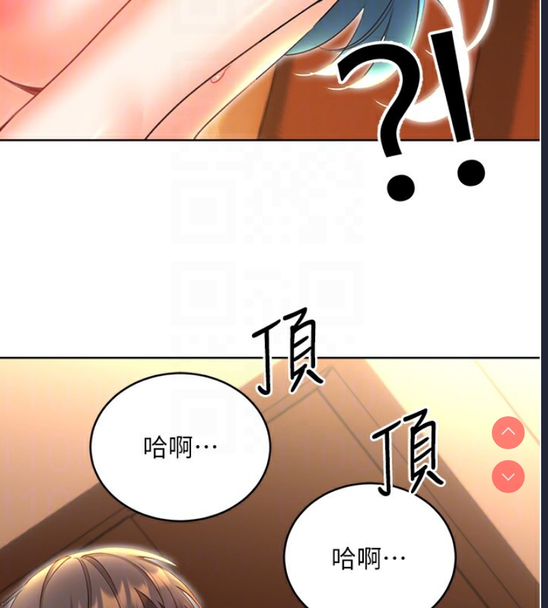 性运刮刮乐