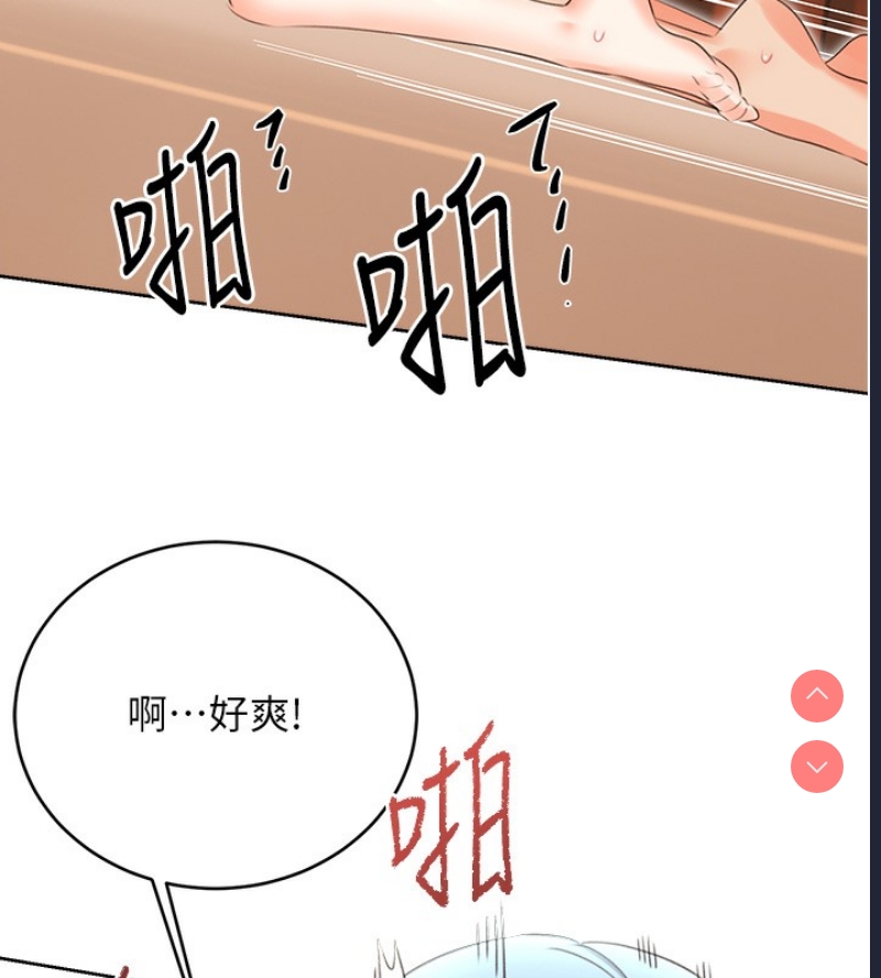 性运刮刮乐