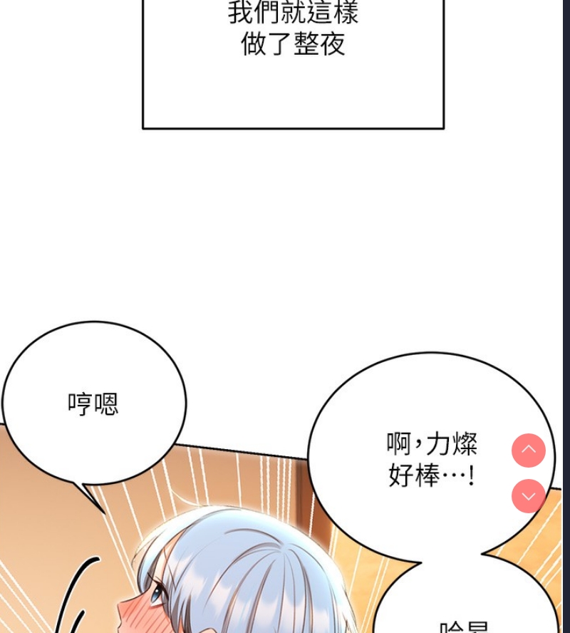 性运刮刮乐