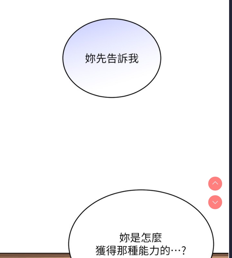 性运刮刮乐