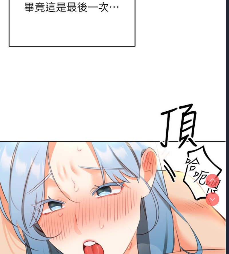 性运刮刮乐
