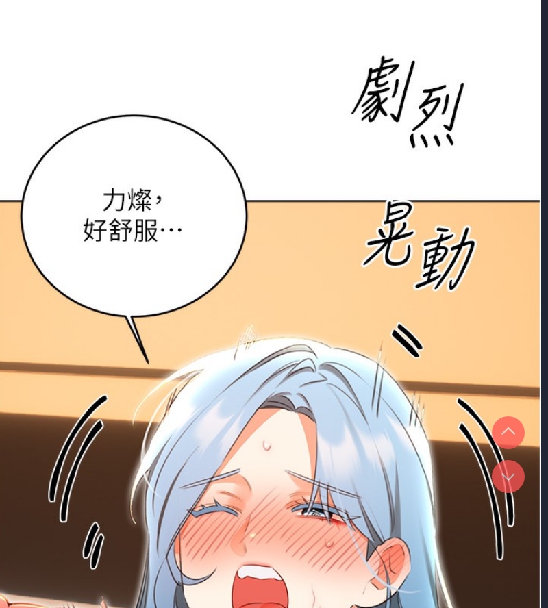性运刮刮乐
