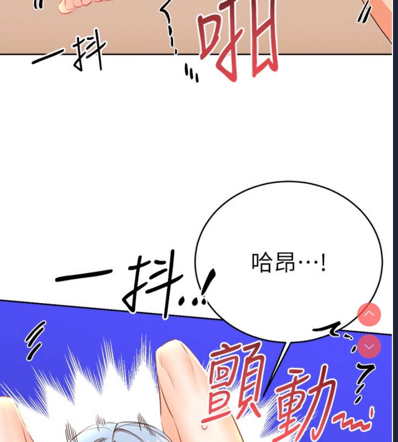 性运刮刮乐