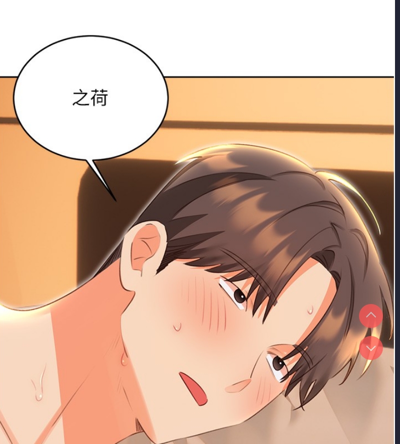 性运刮刮乐