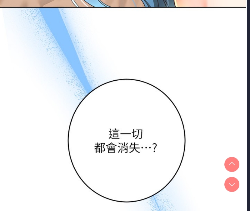 性运刮刮乐