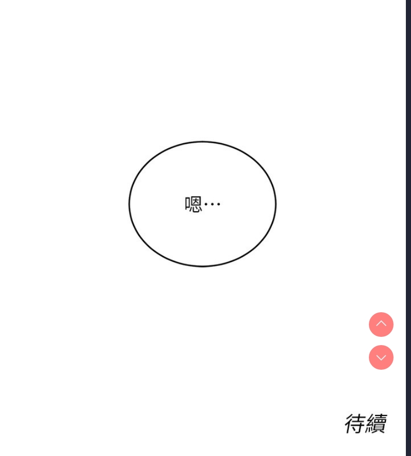 性运刮刮乐