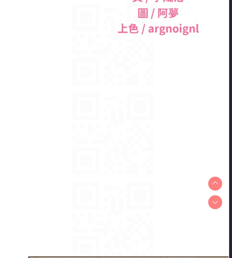 性运刮刮乐