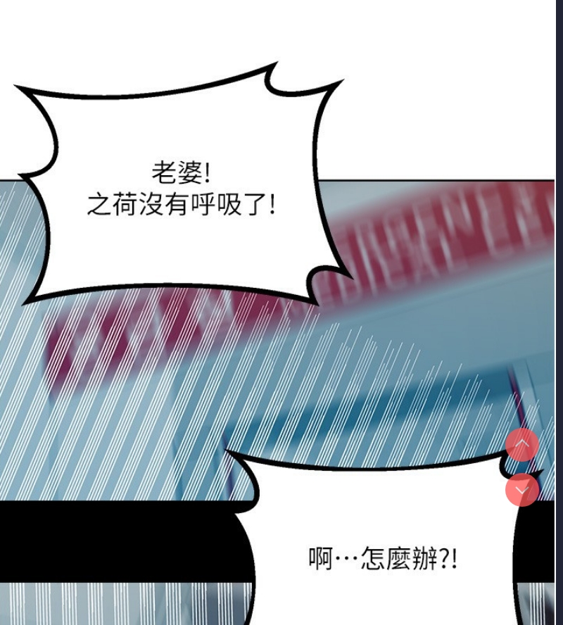 性运刮刮乐