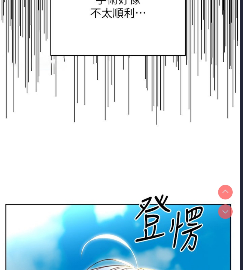 性运刮刮乐