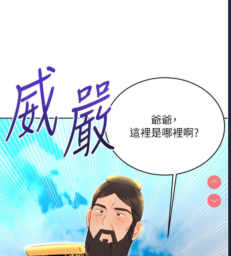 性运刮刮乐