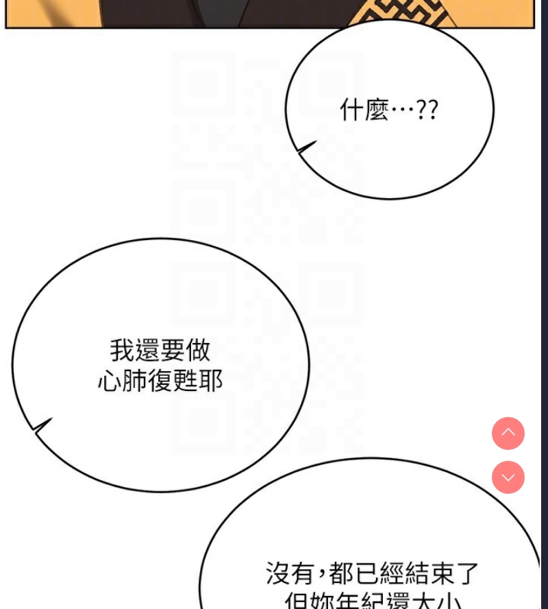 性运刮刮乐