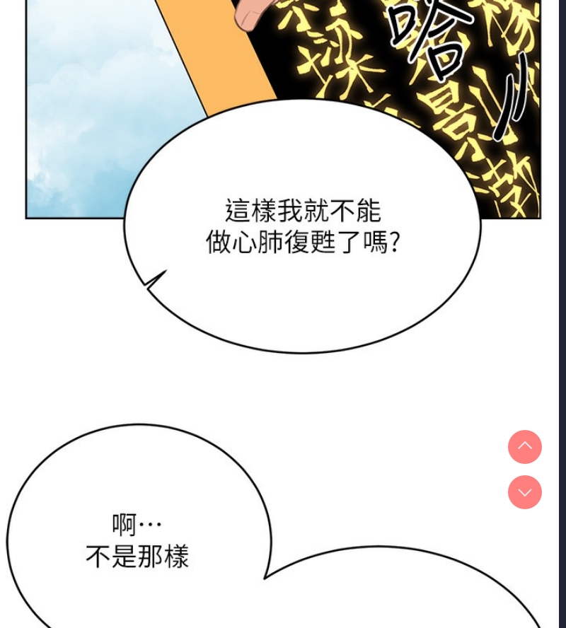 性运刮刮乐