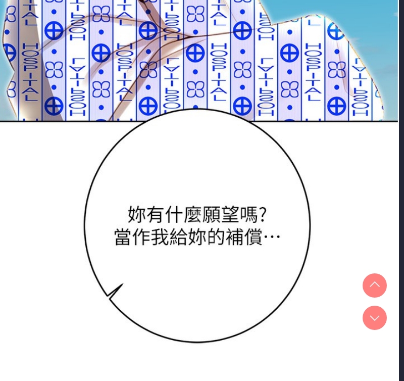 性运刮刮乐