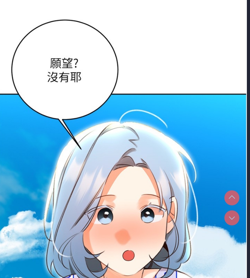 性运刮刮乐