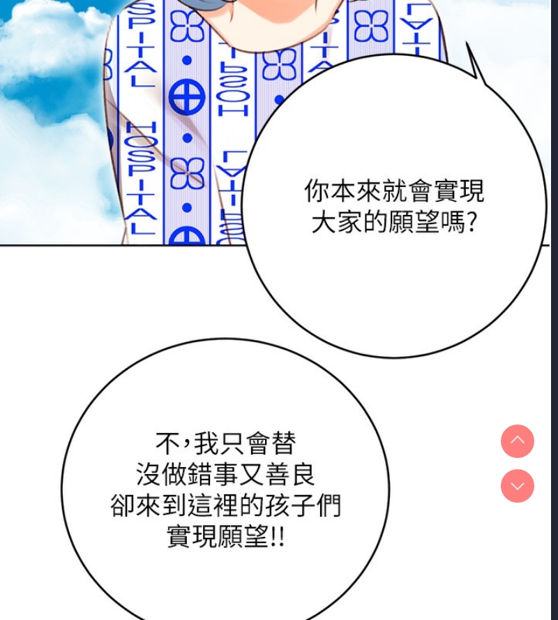 性运刮刮乐