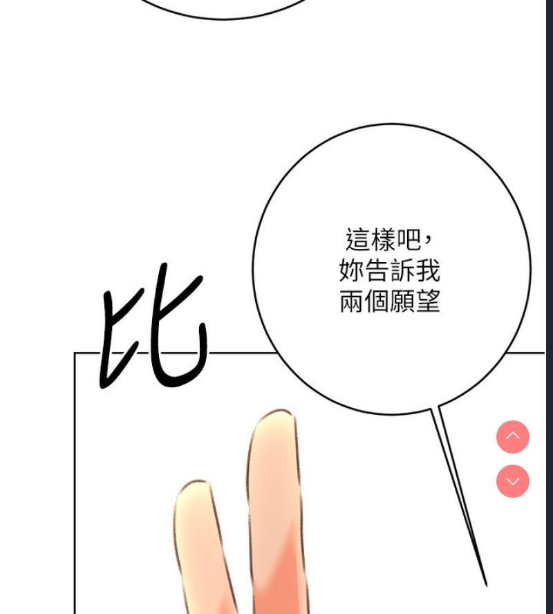 性运刮刮乐