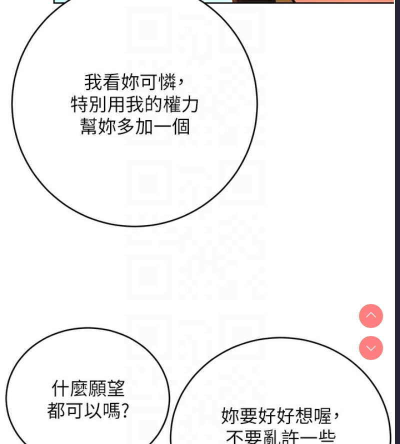 性运刮刮乐