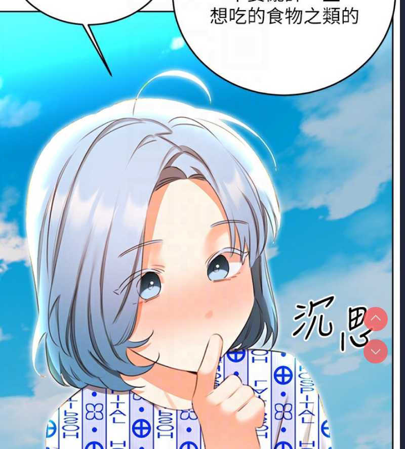 性运刮刮乐