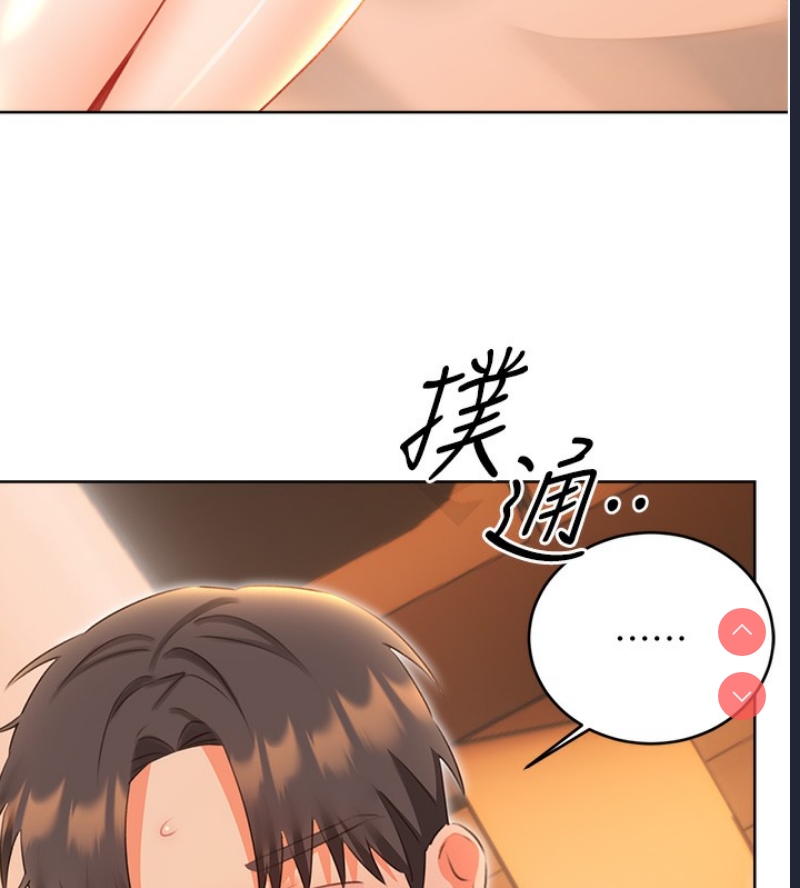 性运刮刮乐