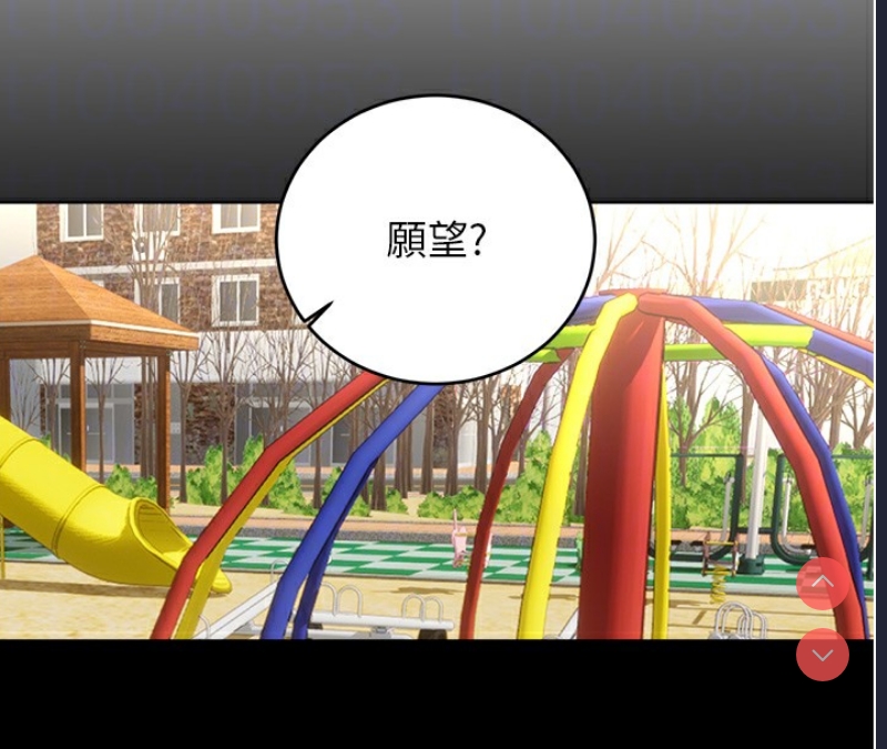 性运刮刮乐