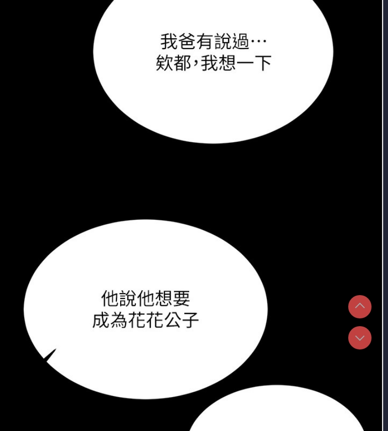 性运刮刮乐