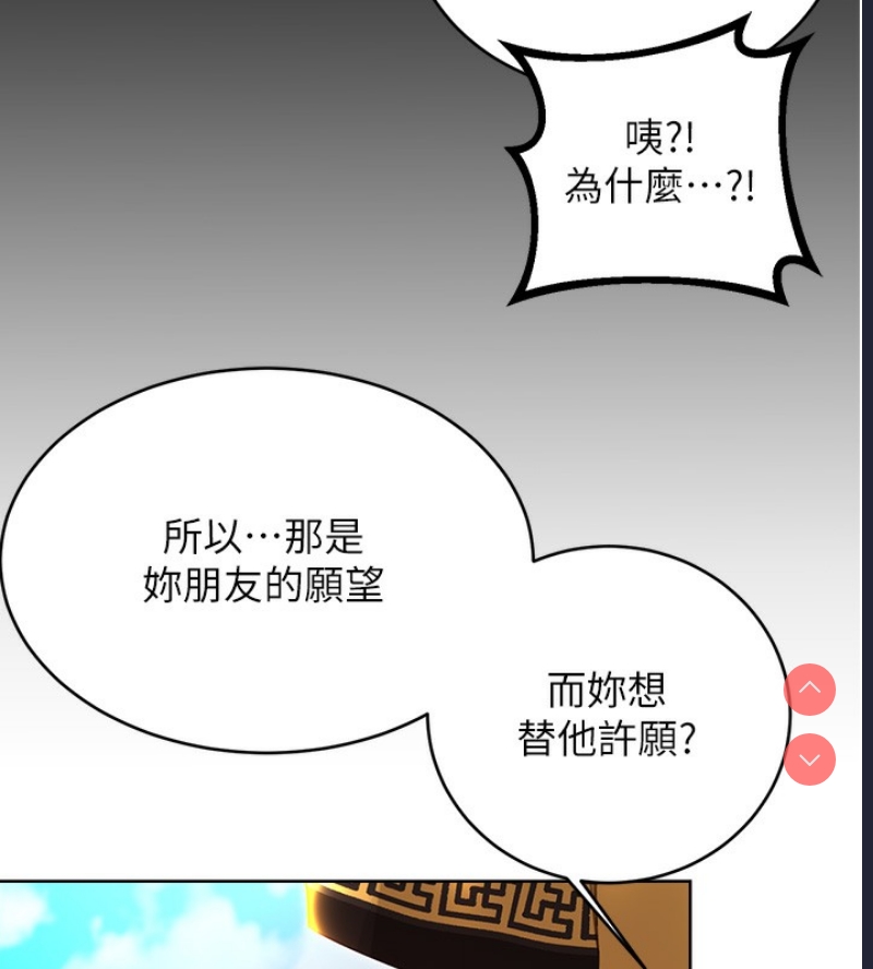 性运刮刮乐