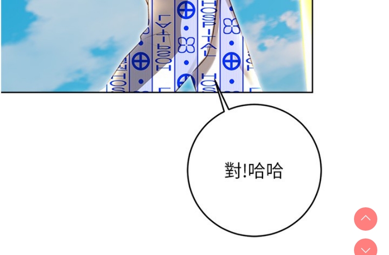 性运刮刮乐