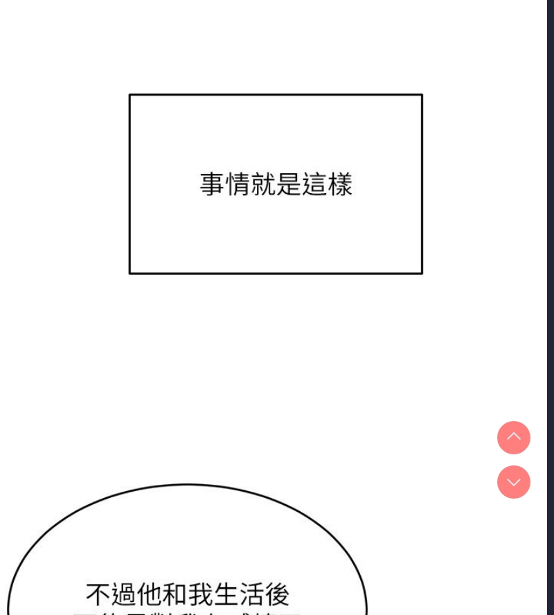 性运刮刮乐