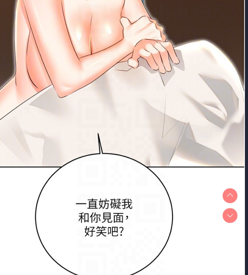 性运刮刮乐