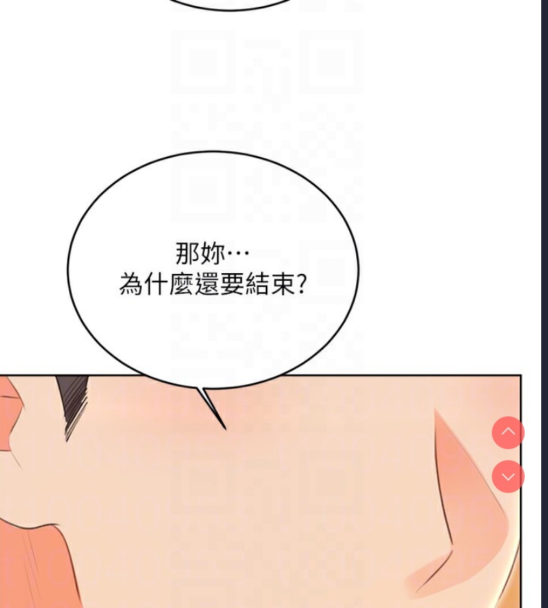 性运刮刮乐