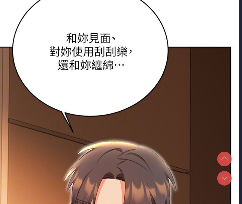 性运刮刮乐