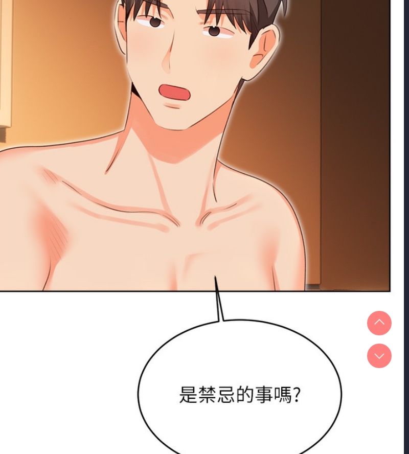 性运刮刮乐